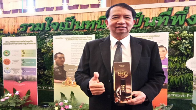 กาแฟ "ปางม่วง โค-อ๊อฟ"