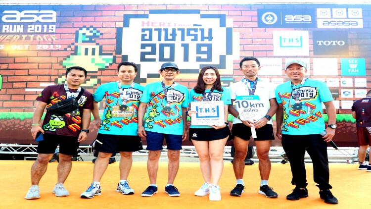 เตียวฮงสีลม สนับสนุน งานวิ่ง ASA Run 2019