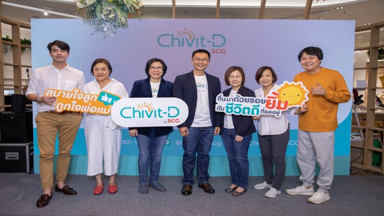 Chivit-D by SCG เปิดพื้นที่แห่งรอยยิ้ม