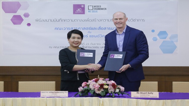 เวเบอร์ แชนด์วิค ประเทศไทย และคณะวารสารศาสตร์ฯ ธรรมศาสตร์
