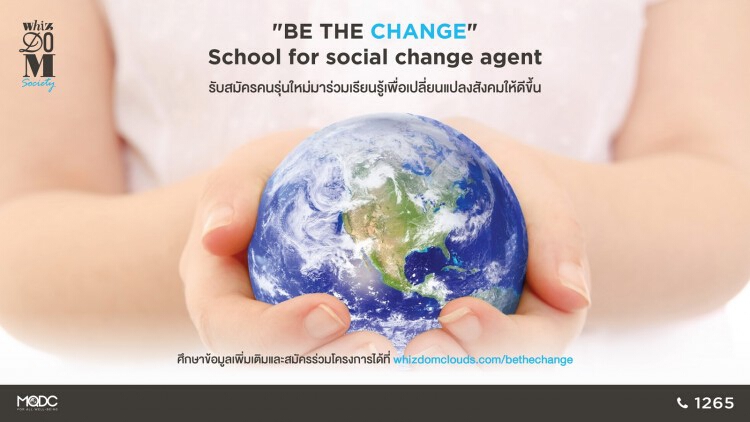 ‘Whizdom Society by MQDC’ เปิดตัวโครงการ ‘BE THE CHANGE’