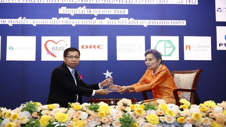 พิธีประทานโล่เกียรติยศ