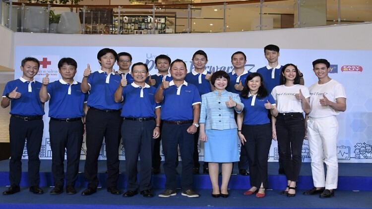 ยูเมะพลัส “ส่งต่อ...ความห่วงใย” ปี 7