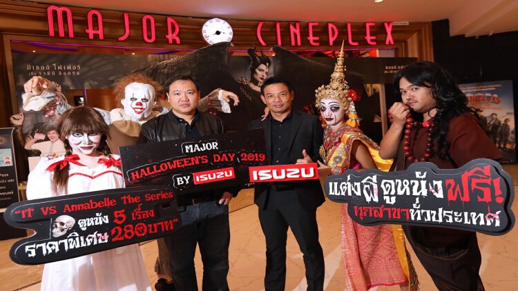 “Major Halloween’s Day 2019 by Isuzu” แต่งผีดูหนังฟรี
