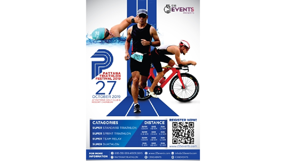 พัฒนากอล์ฟ คลับ แอนด์ รีสอร์ท เดินหน้าจัด “พัฒนาไตรกีฬา” 