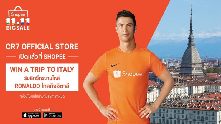 ‘ช้อปปี้’ เอาใจแฟนบอล! เปิดตัว CR7 Official Store