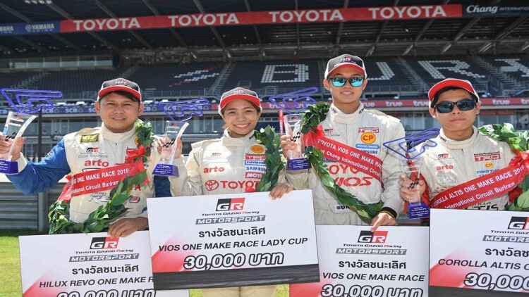 “โตโยต้า กาซู เรซซิ่ง มอเตอร์สปอร์ต 2019”