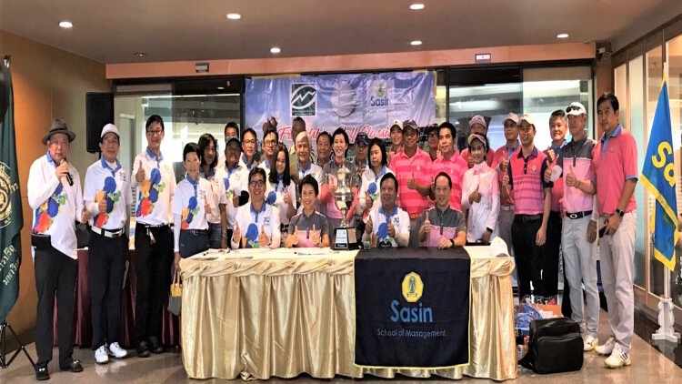 แข่งขันกอล์ฟ Friendship Golf Classic