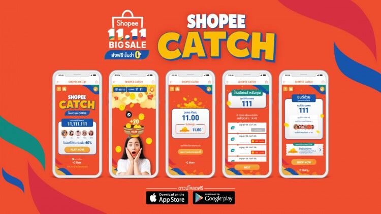 ‘ช้อปปี้’ เปิดตัว ‘Shopee Catch’สุดยอดเกม AR อย่างเป็นทางการ