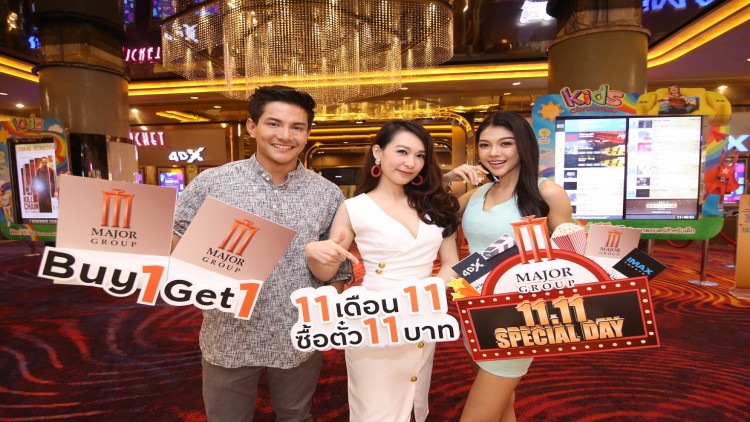 ซื้อตั๋วหนัง 1 ฟรี 1  ซื้อออนไลน์ผ่านแอพ Shopee และ Grab 