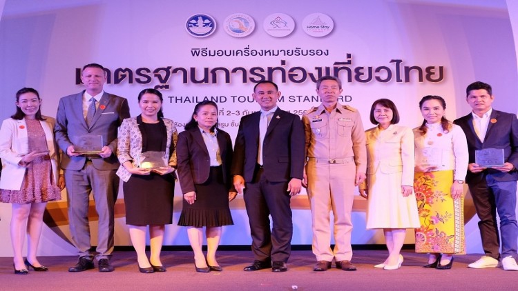 รร.เซ็นทารา พัทยา และรร.เซ็นทารา โนวา แอนด์ สปา คว้ารางวัล