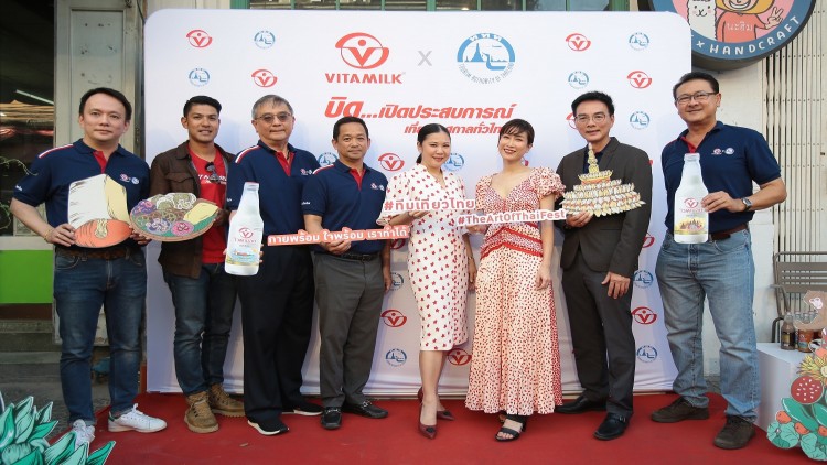 “ภูริ” ร่วมเช็ค-อิน #TheArtofThaiFest by Vitamilk
