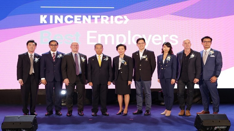 คินเซนทริค และ ศศินทร์ จัดงานประกาศรางวัลนายจ้างดีเด่น