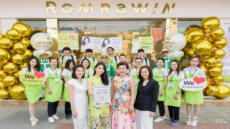 “รมย์รวินท์ คลินิก งามวงศ์วาน”