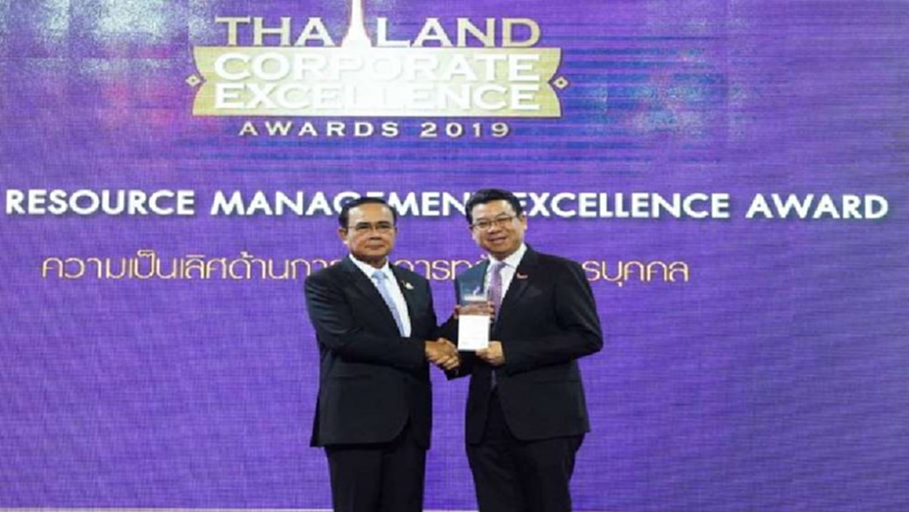 ไทยออยล์ คว้ารางวัลดีเด่นความเป็นเลิศด้านการจัดการ