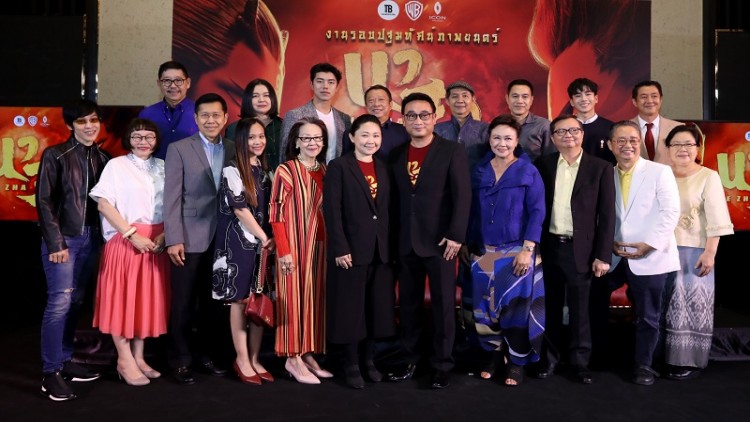 คนดังทุกวงการตบเท้าร่วมงานเปิดตัวรอบปฐมทัศน์ "นาจา"