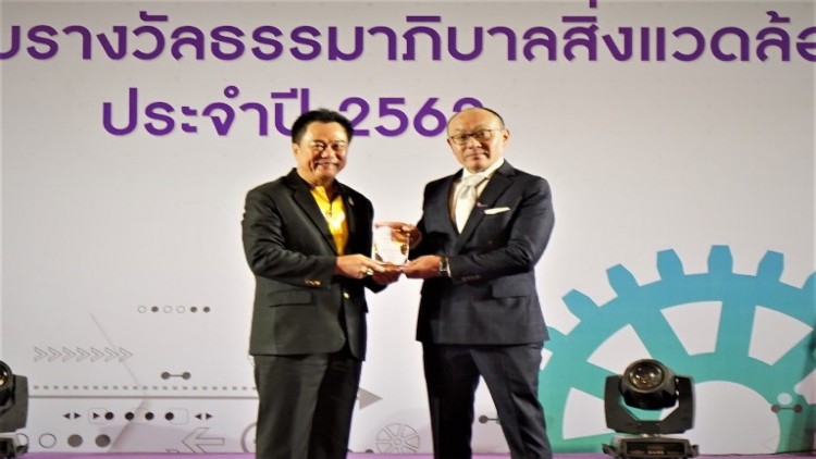 ลาบิกซ์ คว้ารางวัลเชิดชูเกียรติธรรมาภิบาลสื่งแวดล้อมดีเลิศ