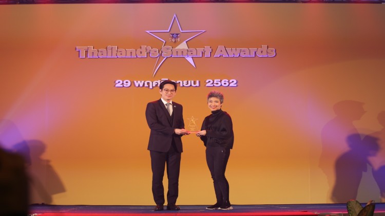 อลิอันซ์ อยุธยารับรางวัลบริษัทเทคโนโลยีและนวัตกรรมดีเด่น