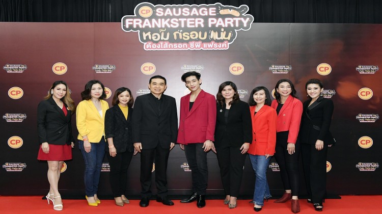 ปาร์ตี้ฟินที่สุดแห่งปี “CP SAUSAGE FRANKSTER PARTY”