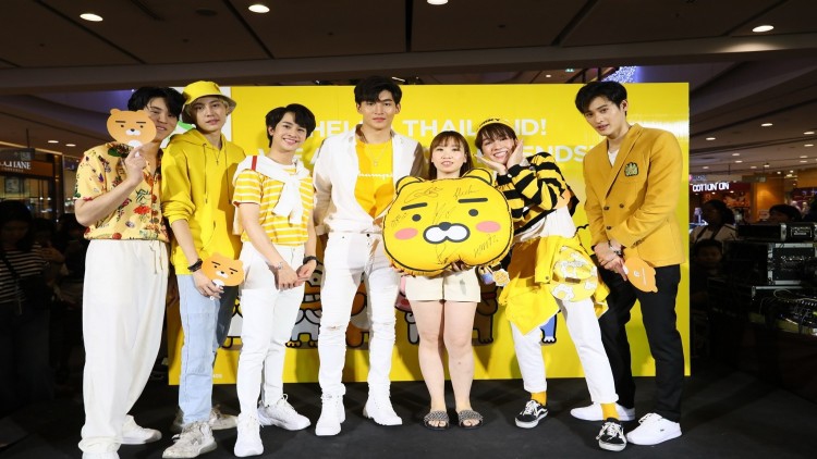 โรบินสัน จับมือ 'KAKAO FRIENDS'คว้า 'โอห์ม-ฟลุ๊ค' 