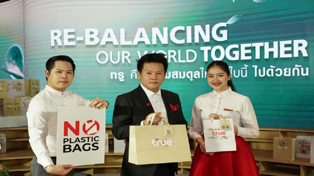 ทรู ชวนคืนสมดุลให้โลกใบนี้ไปด้วยกันใช้ถุงกระดาษรีไซเคิล