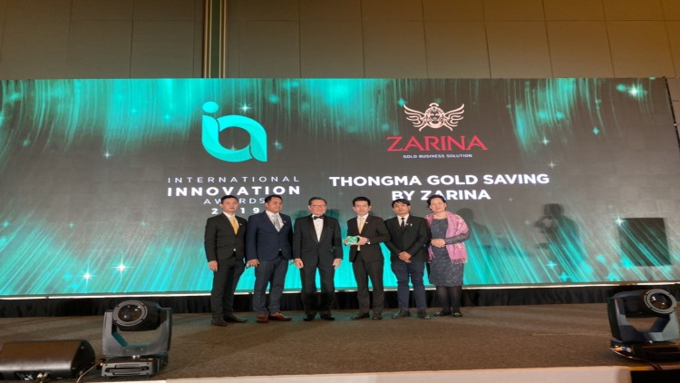 ซาริน่า กรุ๊ป รับรางวัล International Innovation Award 2019