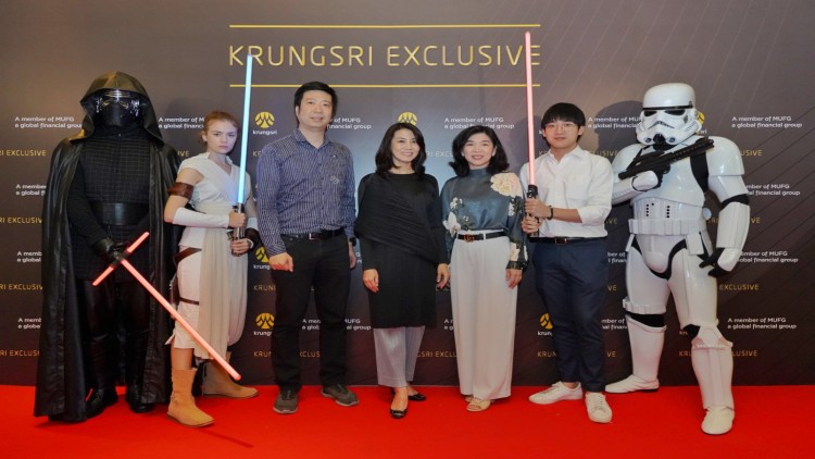 กรุงศรี เอ็กซ์คลูซีฟ จัดกิจกรรมชมภาพยนตร์รอบพิเศษ