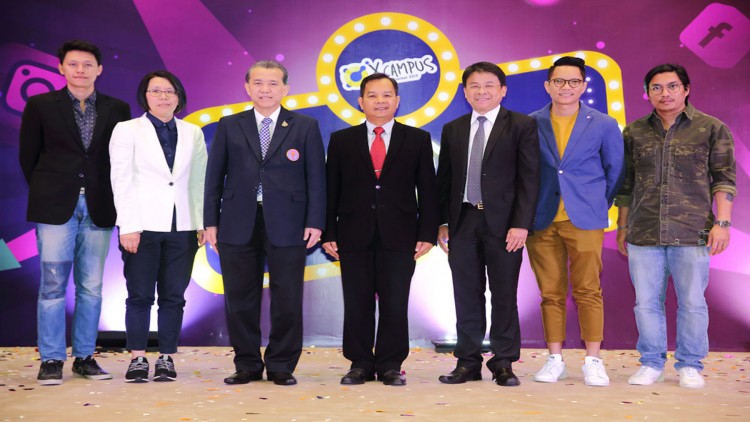 โครงการ “X Campus Ads Idea Contest 2019”