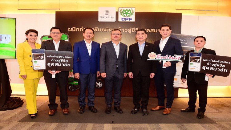 แสนสิริผนึกกำลังซีพีเอฟตอบโจทย์ “ชีวิตสุดสมาร์ท” ของลูกบ้าน