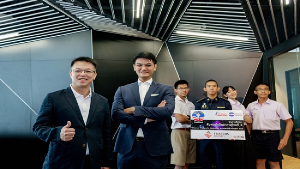 เฟรเซอร์ส พร็อพเพอร์ตี้ร่วมสานฝันเยาวชนไทย ออกไปท่องอวกาศ