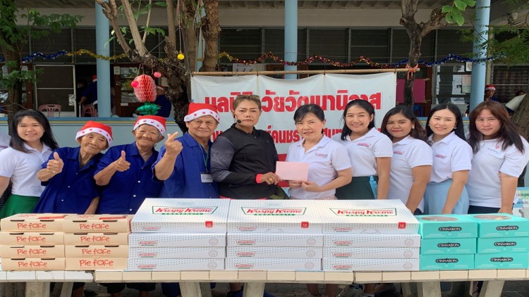 เคเอฟดีจัดส่งสุขรับปีใหม่แก่ผู้สูงวัย ณ บ้านพักคนชรา