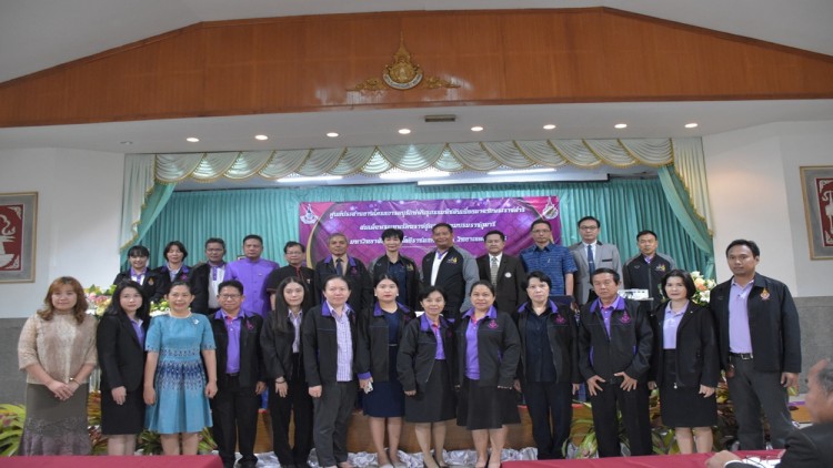 มทร.อีสาน สกลนคร จัดฝึกอบรมปฏิบัติการงานสวนพฤกษศาสตร์