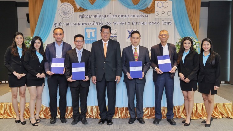 “สโตนเฮ้นจ์ อินเตอร์” ประเดิมศักราชใหม่ คว้าบิ๊กโปรเจกต์