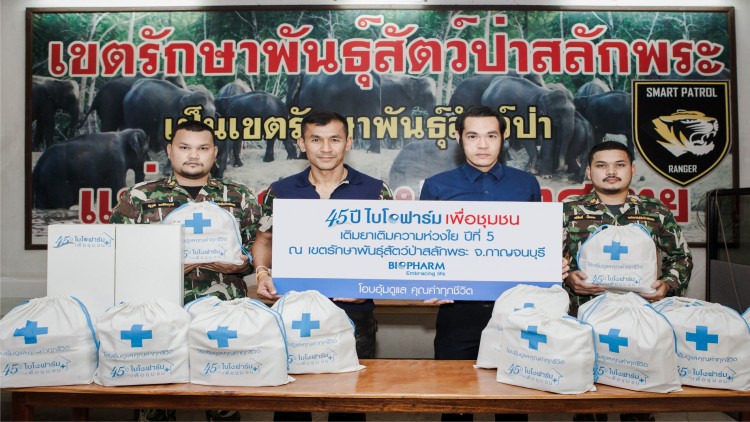 "โครงการ45 ปีไบโอฟาร์มเพื่อชุมชนเติมยาเติมความห่วงใย ปีที5
