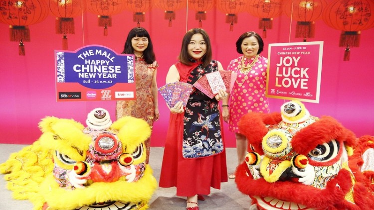 เดอะมอลล์ กรุ๊ป ทุ่มงบจัด 2 แคมเปญใหญ่รับเทศกาลตรุษจีน