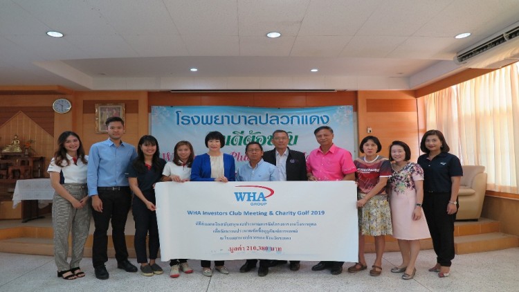 ดับบลิวเอชเอ กรุ๊ป สนับสนุนงานวิ่งการกุศล