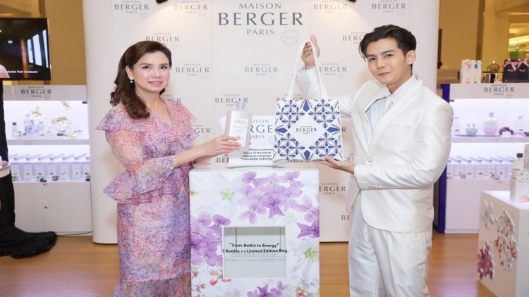 โครงการ From Bottle to Energy