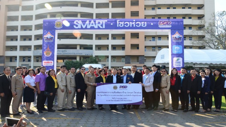 วีรศักดิ์ลงพื้นที่เมืองย่าโม ปล่อยคาราวานร้าน Smart โชวห่วย