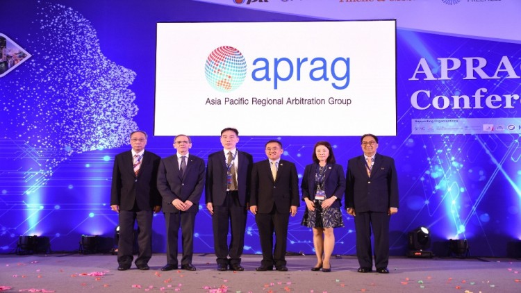 สัมมนา APRAG Conference 2020