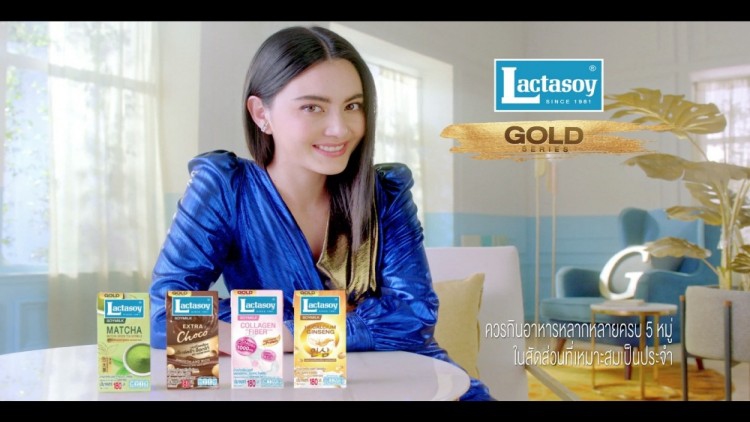 เปิดไอเดียโฆษณา “แลคตาซอย โกลด์ซีรีย์ 4 รสชาติ”