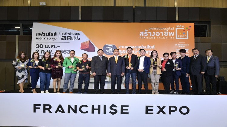 “จี เซเว่น” จัดบิ๊กอีเว้นท์เพื่ออาชีพที่ยิ่งใหญ่ที่สุดแห่งปี