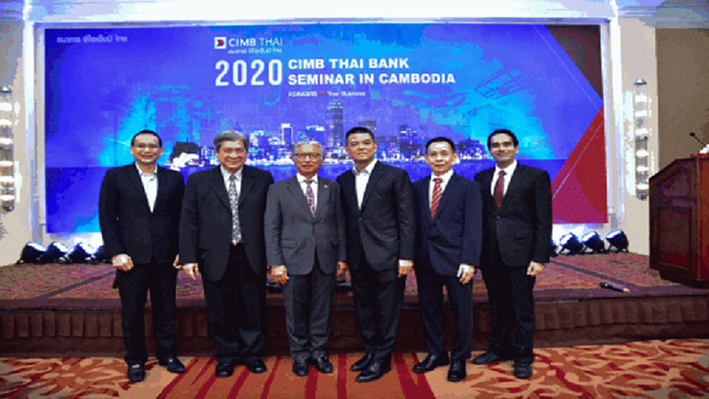 ธนาคารซีไอเอ็มบี ไทย นำคณะลูกค้าลงสนามจริงที่กัมพูชา