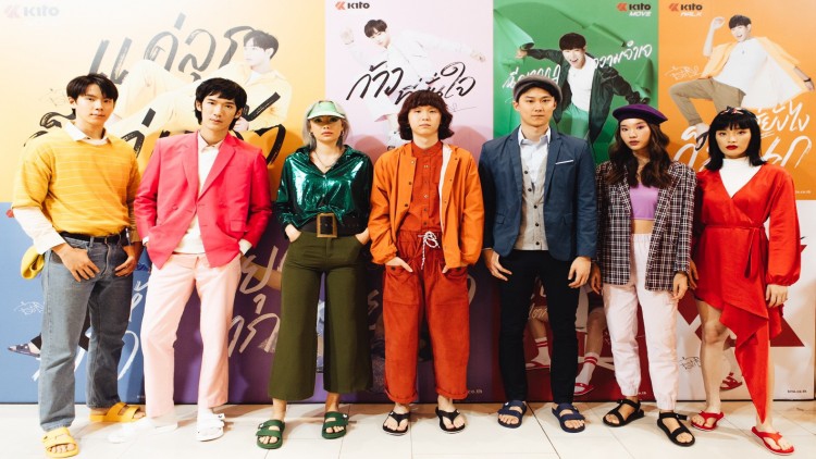 "กีโต้" (KITO) ชวนฉีกกฎเดิมๆ ของรองเท้าแตะ