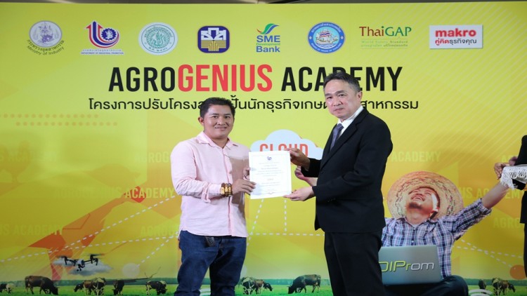 วิวัฒน์ พริ้งจำรัส เปลี่ยน “มะนาว” สู่เกษตรอุตสาหกรรม