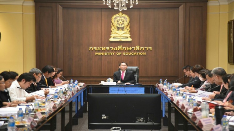 ศธ.ประชุมจัดงานวันคล้ายวันสถาปนากระทรวงศึกษาธิการครบ 128 ปี 