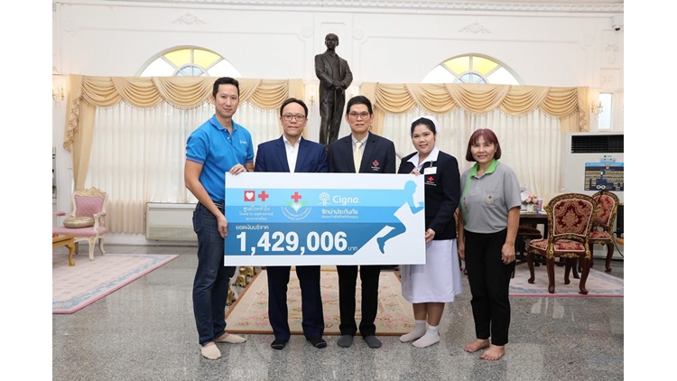 ซิกน่าประกันภัย มอบเงินจากงานวิ่ง Cigna Run Therapy 2019
