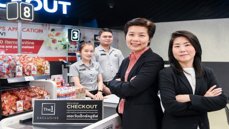 The 1 เปิดตัวบริการพิเศษ The 1 Exclusive Checkout