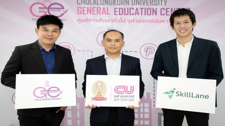 จุฬาฯ ร่วม SkillLane พัฒนาระบบ GenEd Blended Learning 