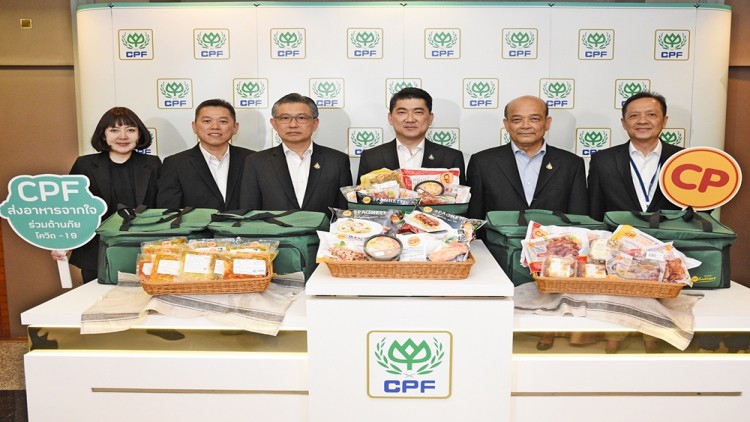 CPF ส่งอาหารจากใจร่วมต้านภัย COVID-19