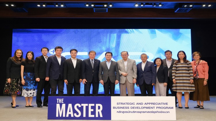 iSAB ส่ง THE MASTER รุ่น 5 นำเสนอโครงการแก้ปัญหาส่งออกไทย